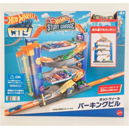 HOT WHEELS CITY PARKING GARAZ Z WINDĄ /3 -zdjęcie numer 1