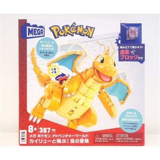 MEGA CONSTRUX KLOCKI POKEMON DRAGONITE 387 EL./6 -zdjęcie numer 1