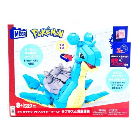 MEGA CONSTRUX KLOCKI POKEMON LAPRAS 527EL JAPAN /5 -zdjęcie numer 1