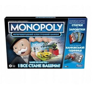 MONOPOLY BANKING GAME RUSSIAN /6